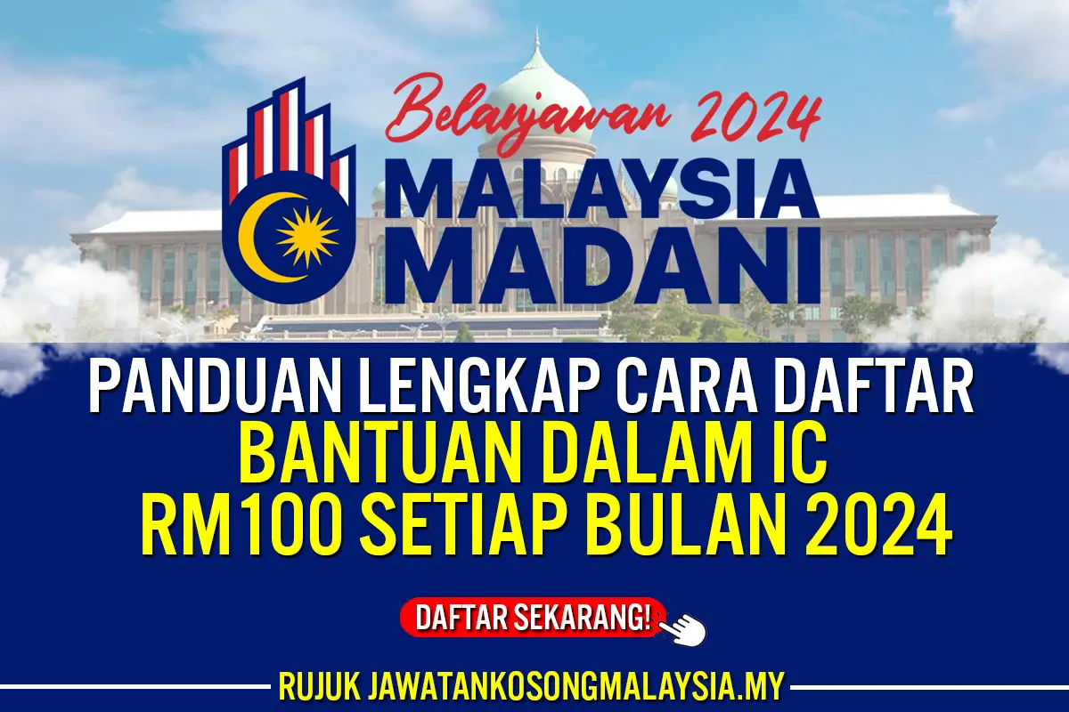 CARA DAFTAR BANTUAN RM100 DALAM IC 2024