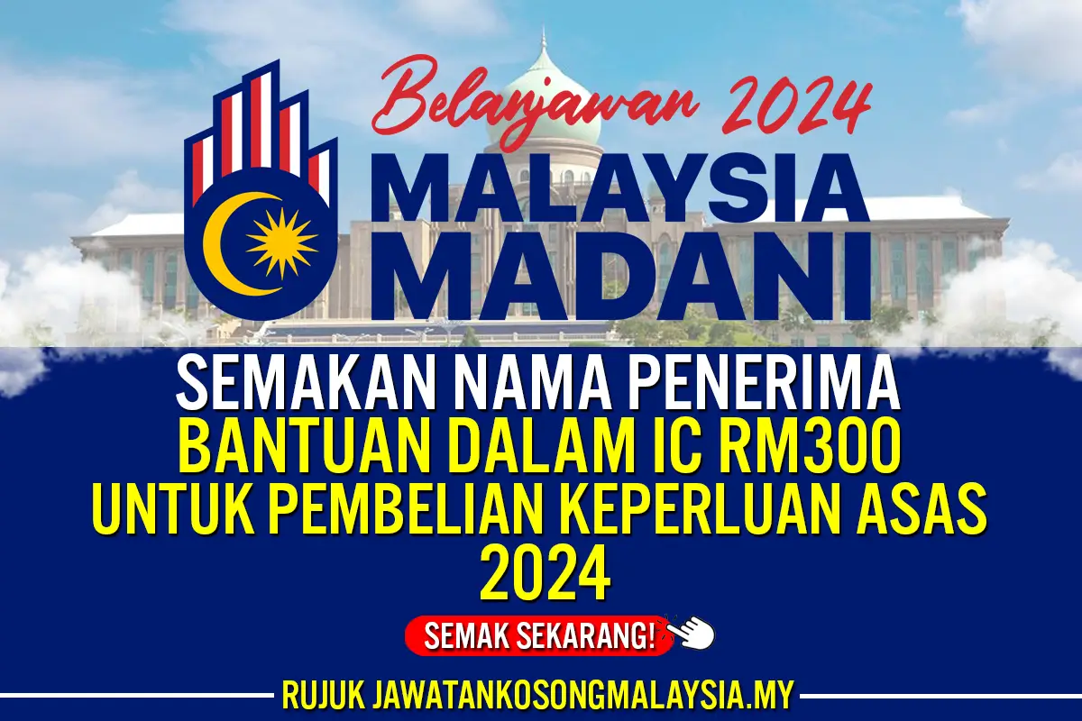 SEMAKAN NAMA PENERIMA BANTUAN DALAM IC RM300 PEMBELIAN KEPERLUAN ASAS 2024