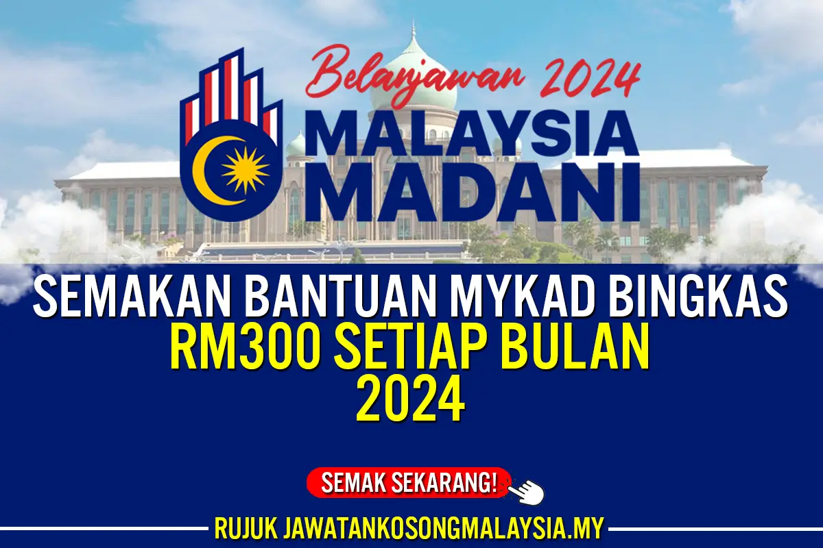 SEMAKAN BANTUAN MYKAD BINGKAS RM300 SETIAP BULAN 2024