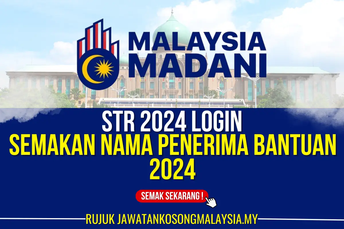 str 2024 login