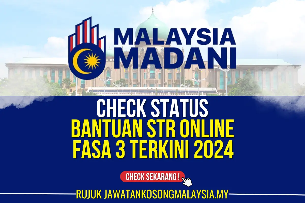 CHECK STATUS STR ONLINE