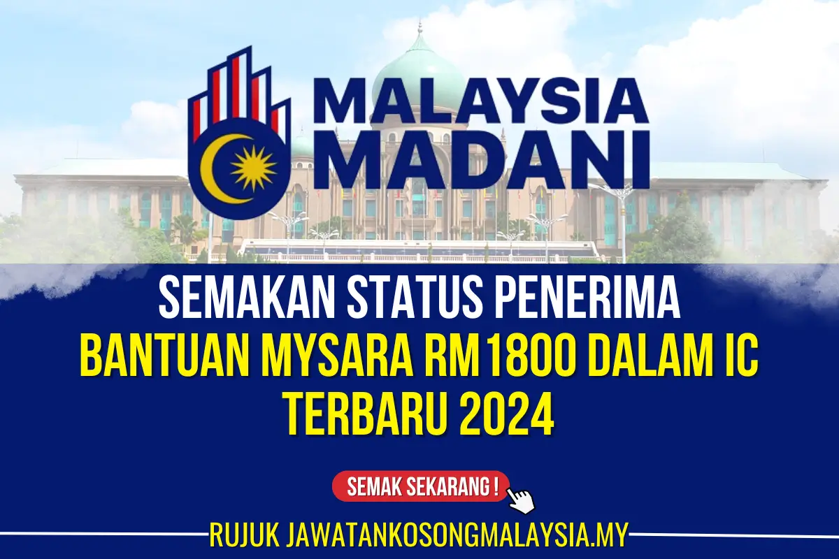 semakan status bantuan mysara rm1800 dalam ic 2024