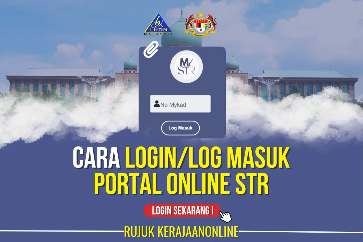 login str