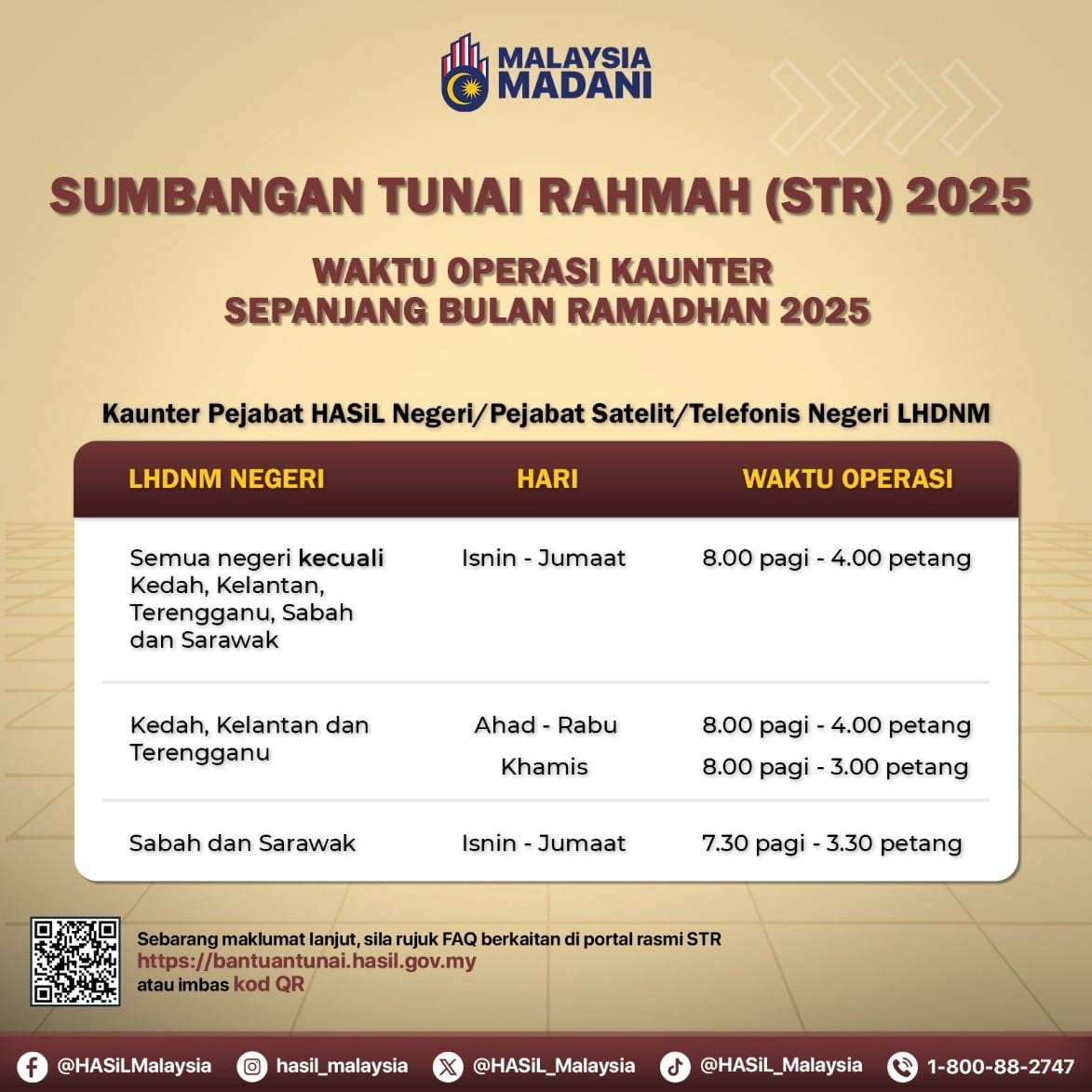 STR 2025