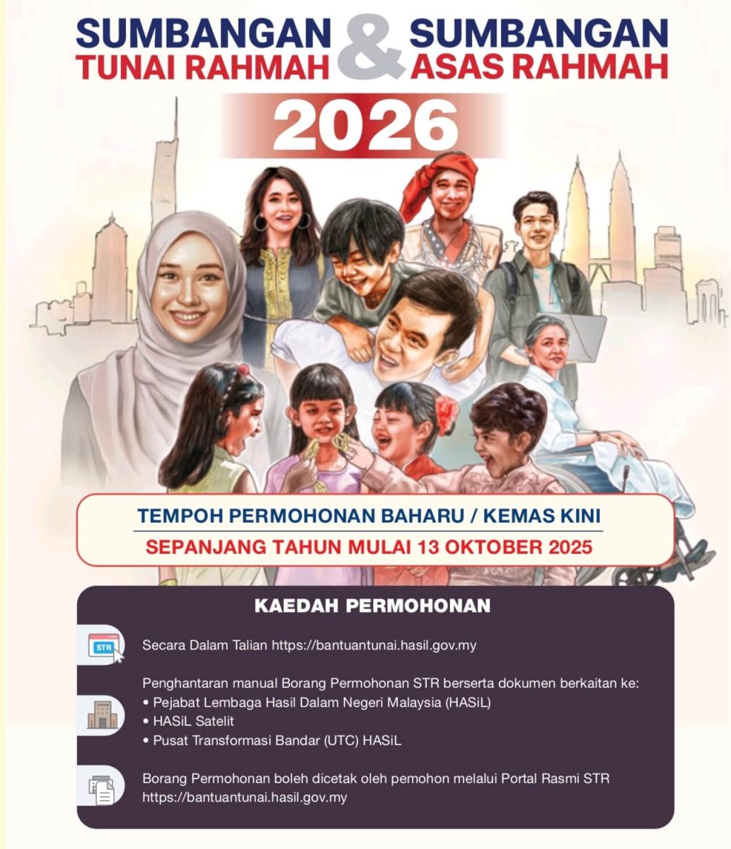 Sumbangan Tunai Rahmah STR 2026
