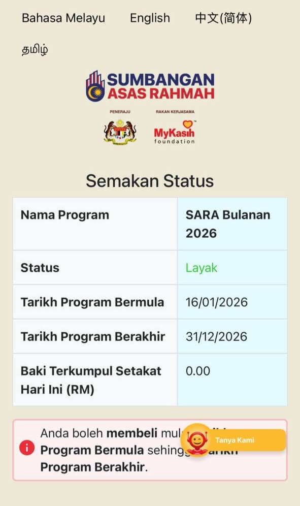 Semakan Status Bantuan SARA 